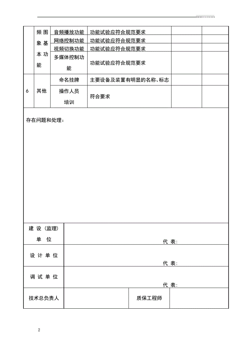 2V湫˾ԙz(bo):V湫˾ (sh)(x)ӛ(sh)(x)(bo)棩