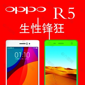 oppo֙C(j)VҪ(oppo֙C(j)VĄ(chung)O(sh)Ӌ(j))