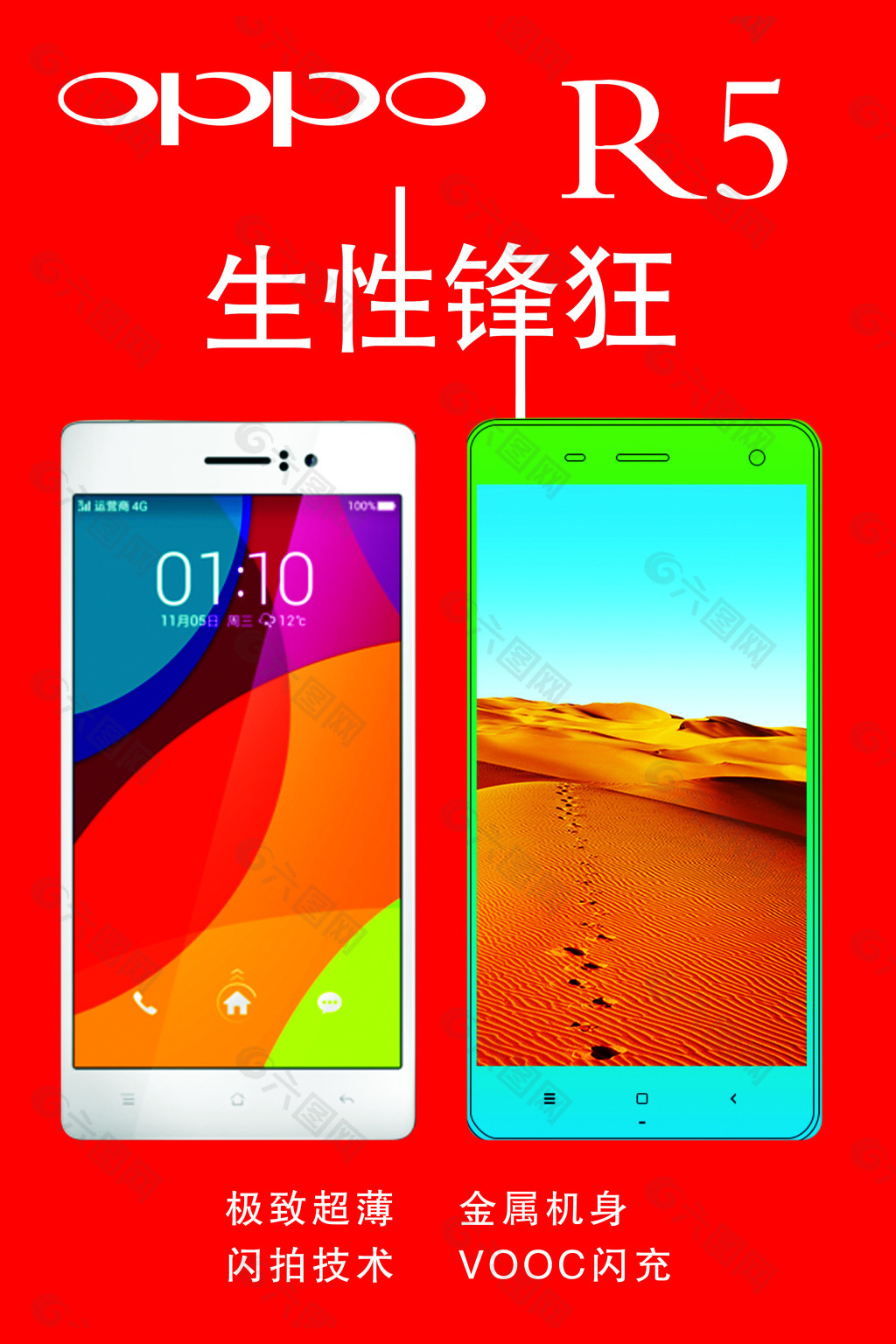 oppo֙CVĄ(chung)O(sh)Ӌ